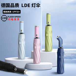 美度全自动雨伞女晴雨两用防晒防紫外线遮阳折叠太阳伞男暴雨专用
