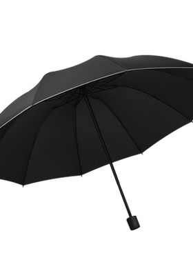 美度三折双人商务雨伞