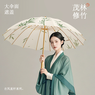 美度复古国风16骨长柄雨伞加固潮竹韵古风伞M1618 58.5cm*16k/把