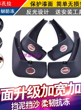 适配22款斯威大虎 X7斯威G05挡泥板SWM X3 G01 X5挡泥板挡泥皮瓦