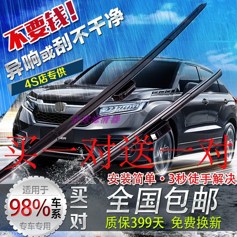 适配原装宝马X1X3X4X5X6mini雨刷片1系2系3系4系5系7系雨刮器