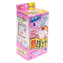 日本进口小林制药宝宝12+4冰宝贴1