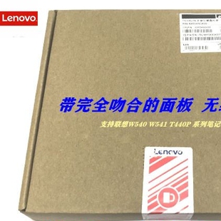 W540 Thinkpad T540P T440P W541光驱位硬盘托架 T440