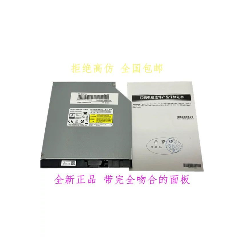 原厂联想V310 V310-15Ikb v310-14ikb V110-15 笔记本刻录光驱
