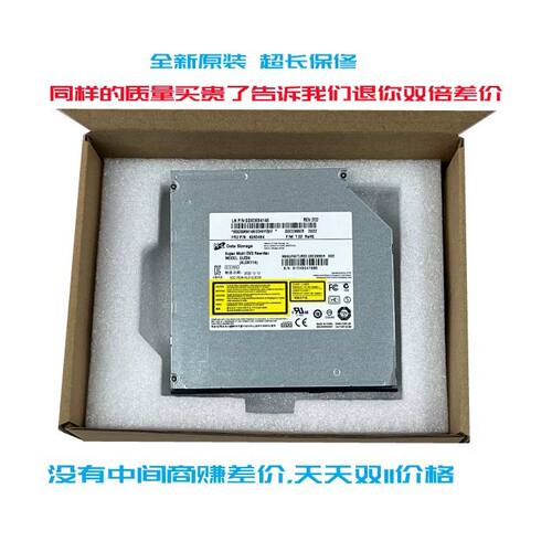 联想扬天T4900VT4900D