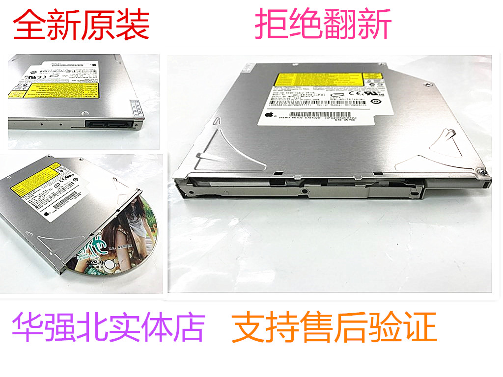 È«ÐÂÔ×° Ò»Ìå»úÎüÅÌDVD¿Ì¼¹âÇýAD-5670S AD-5680H AD-5690H