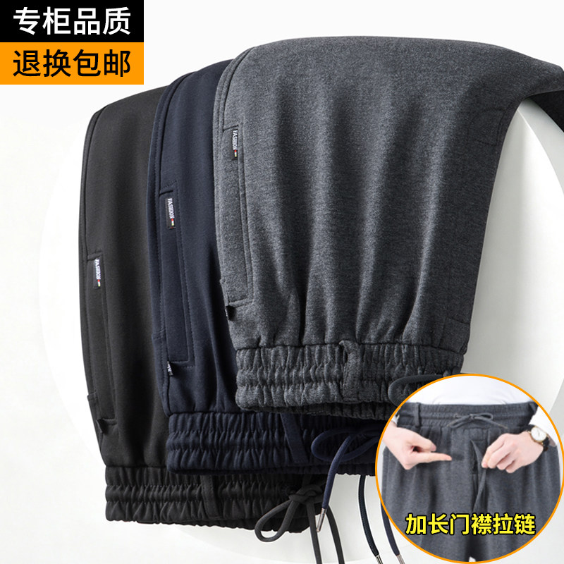 中老年男加绒加厚保暖休闲裤