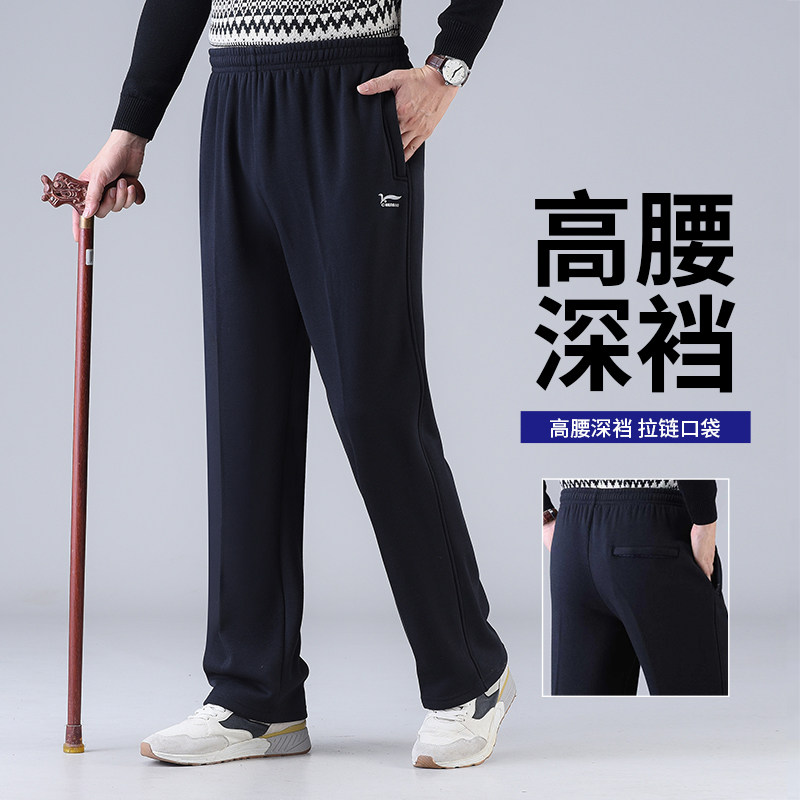 中老年男加绒高腰直筒休闲裤