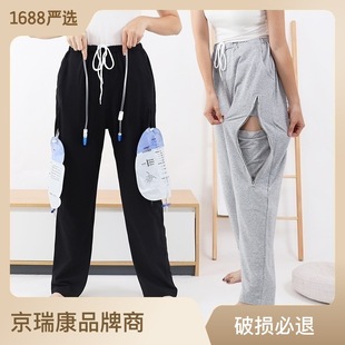 尿袋插尿管胆汁引流袋老人护理尿袋裤 春夏膀胱造瘘裤 肾造口失禁装