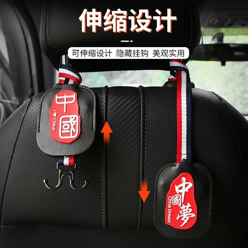 创意小挂钩小挂钩座椅背