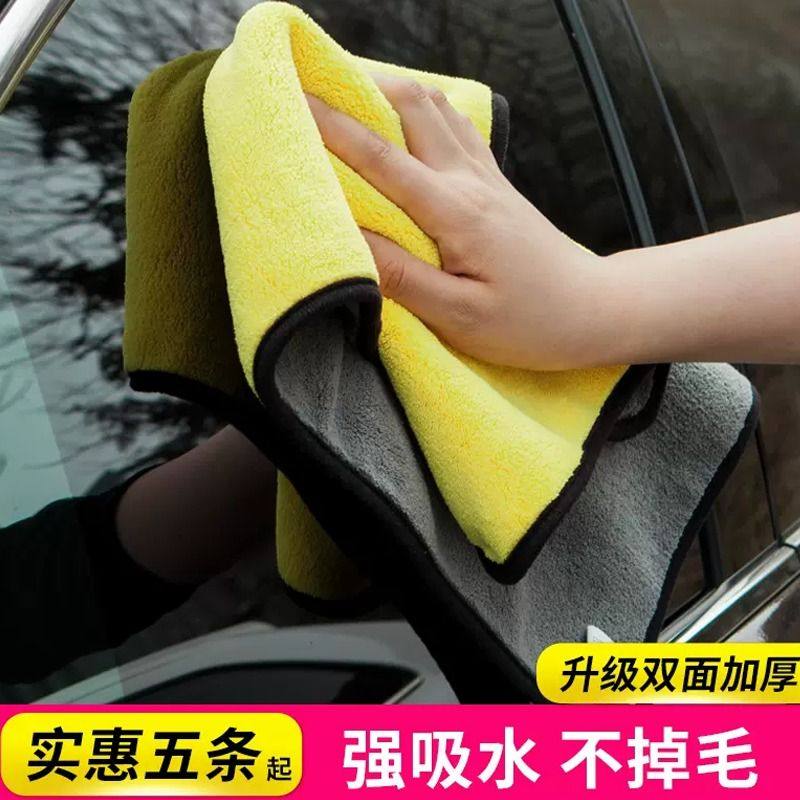 加厚洗车毛巾车用吸水擦车布专用鹿皮抹布汽车工具用品大全鸡皮