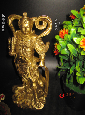 李靖神像风水纯铜托塔天王包邮