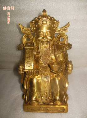 比干纯铜财神像包邮