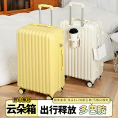 行李箱女2025新款 皮箱子 20寸登机箱抗压耐磨拉杆箱包旅行密码