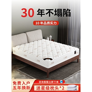 喜临门官方旗舰店乳胶床垫 1.5m1.8米独立弹簧椰棕垫家用加厚软垫