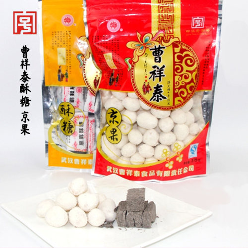 曹祥泰武穴果酥糖袋装湖北特产