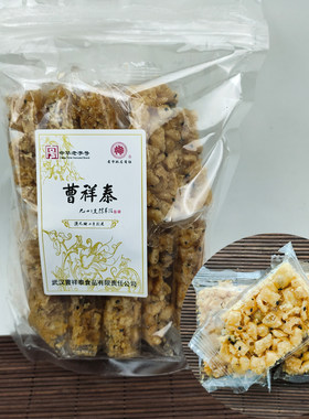 曹祥泰琪玛酥沙琪玛糖老味道酥脆