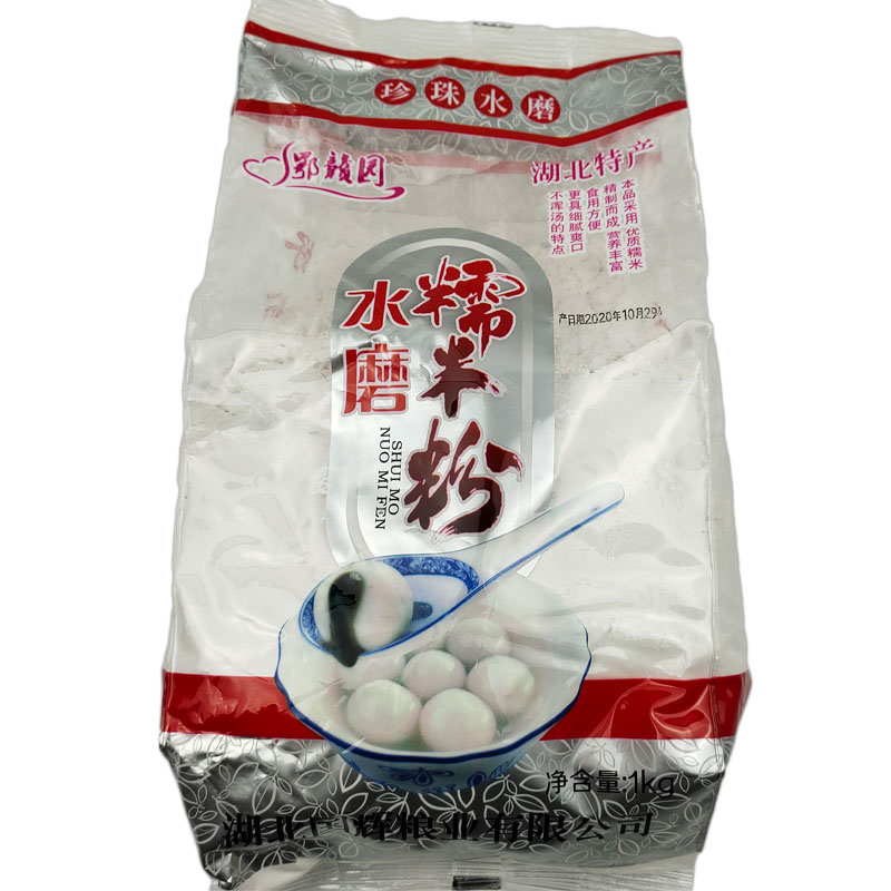 汤圆传统工艺切糕精装1000g