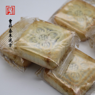 饼干年货传统纯手工糕点年味老味道酥脆儿时味道 曹祥泰枣泥方西式