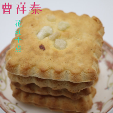 曹祥泰干点心传统纯手工糕点年味老味道老人食品零食湖北武汉特产