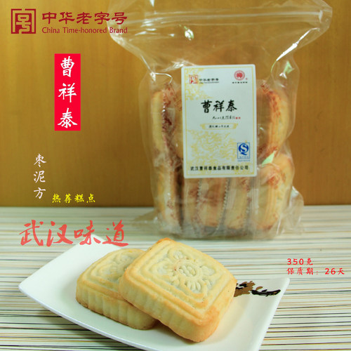 正品保证曹祥泰人气糕点枣泥方纯正枣泥甜味零食送礼武汉味道包邮 - 封面