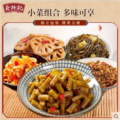 蔡林记小袋装酸豆角萝卜外婆菜海带藕片即食零食拌面食品美食25袋