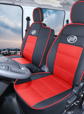 上汽跃进福星S100 S80 ES80小福星S50 S70小麒麟S2大拿T3货车座套