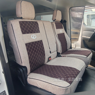 瑞驰R5新能源EC75冰丝座套瑞驰地上铁R30客运版货运版货车坐垫套