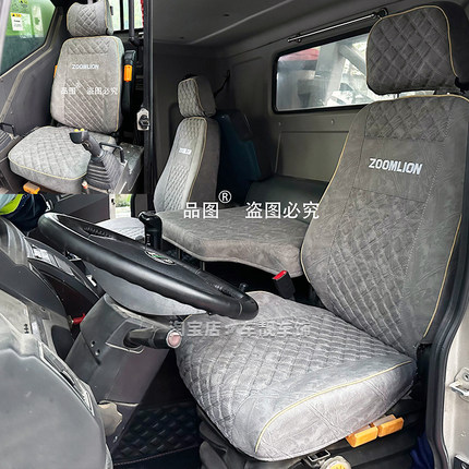 中联吊车25/55/80/130/200/400/500吨座套ZTC252V 25V 500H坐垫套