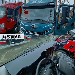J6F霸铃V6公狮经典 3皮仪表台避光垫防晒 解放虎6G领途虎VR