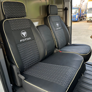 福田祥菱U7 U8风景i7 i9新能源电车座套卡文乐福专用全包围坐垫套
