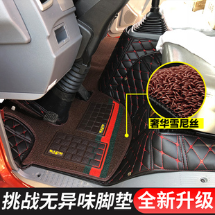 J20瑞捷D20D30D50新祥康瑞胜货车全包脚垫 J30 南骏瑞吉P140 P150