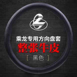 H5V真皮方向盘套新M3 609货车把套 乘龙H7 M7霸龙507