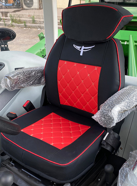 25款常发CFD504 CFE1004 CFF1204 CFE904 CFG1404拖拉机专用座套