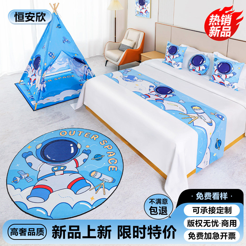 酒店宾馆床尾巾名宿床尾毯床上用品轻奢儿童可爱卡通床搭巾床旗,床上用品,床盖,淘宝优惠券,粉丝福利购,淘宝优惠卷