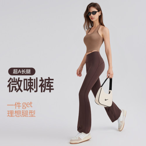 运动喇叭裤高腰显瘦瑜伽裤