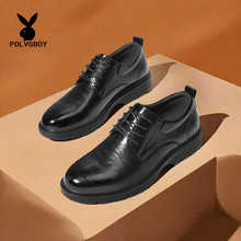 【头层牛皮】真皮男士皮鞋结婚增高休闲鞋男新郎鞋商务秋季休闲