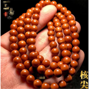 正圆橄榄核核尖老型珠108颗手链项链男圆珠手链文玩手串直切桶珠