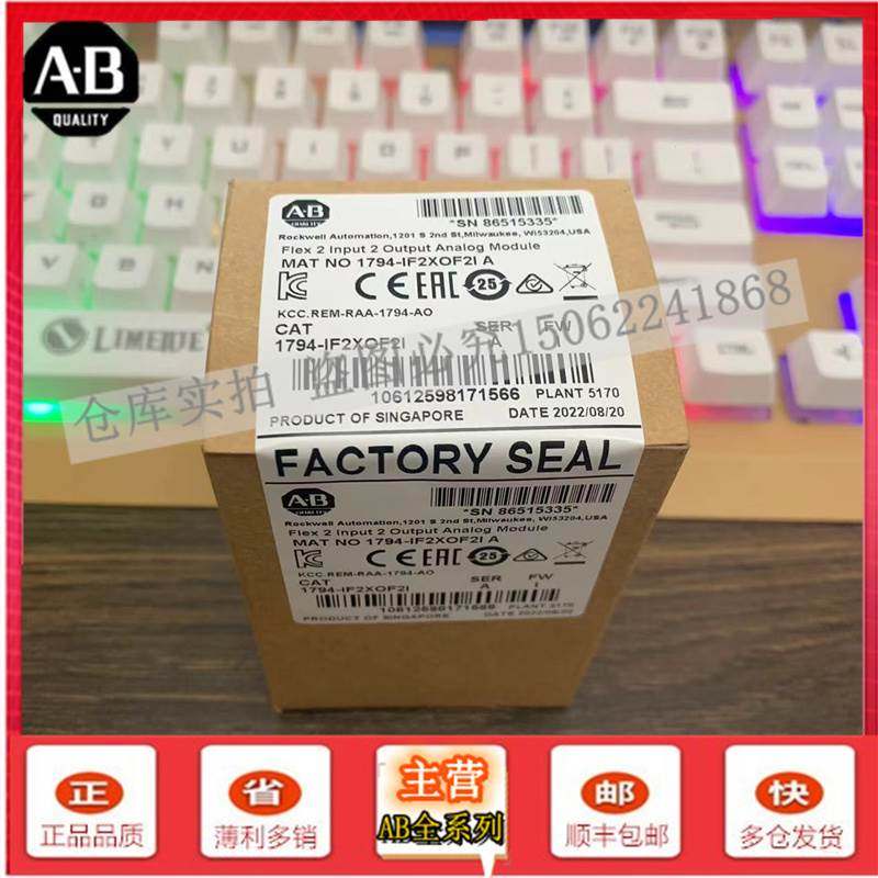 （议价）1794-IF2XOF2I Flex I/O模拟模块，2进2出隔离 16位 1794