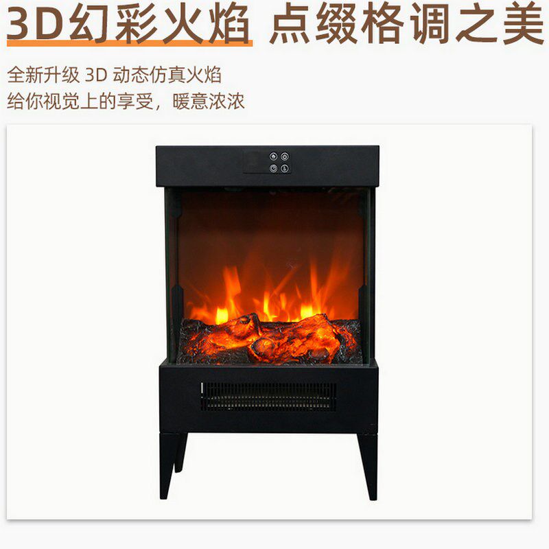 拍前询价三面观火家用客厅装饰z电子壁炉 17寸便携式壁炉仿真议价