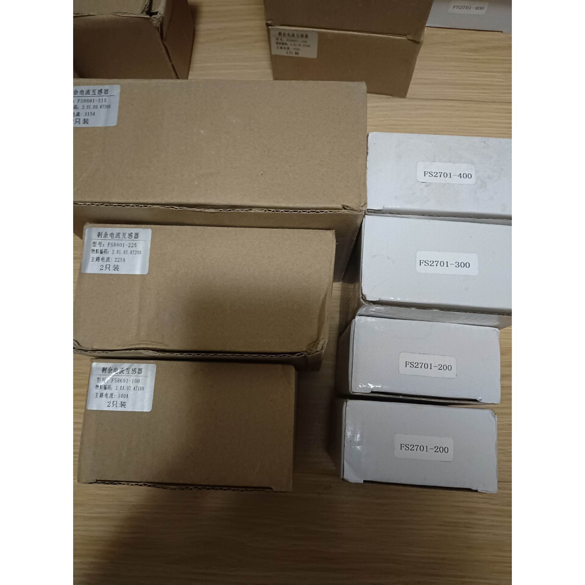 （议价）赋安各类型号规格剩余电流互感器,FS8601-315:8个,