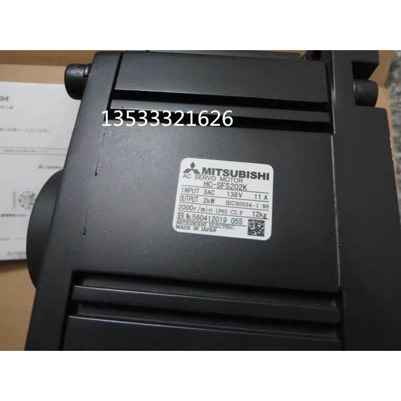 （议价）HC-SFS202K/HC-SFS2024/HC-SFS2024B/HC-SFS202G1三菱电