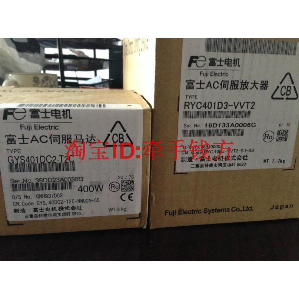 (议价)全新原装富士伺服GYS201DC2-T2C GYS201DC2-T2A富士电机