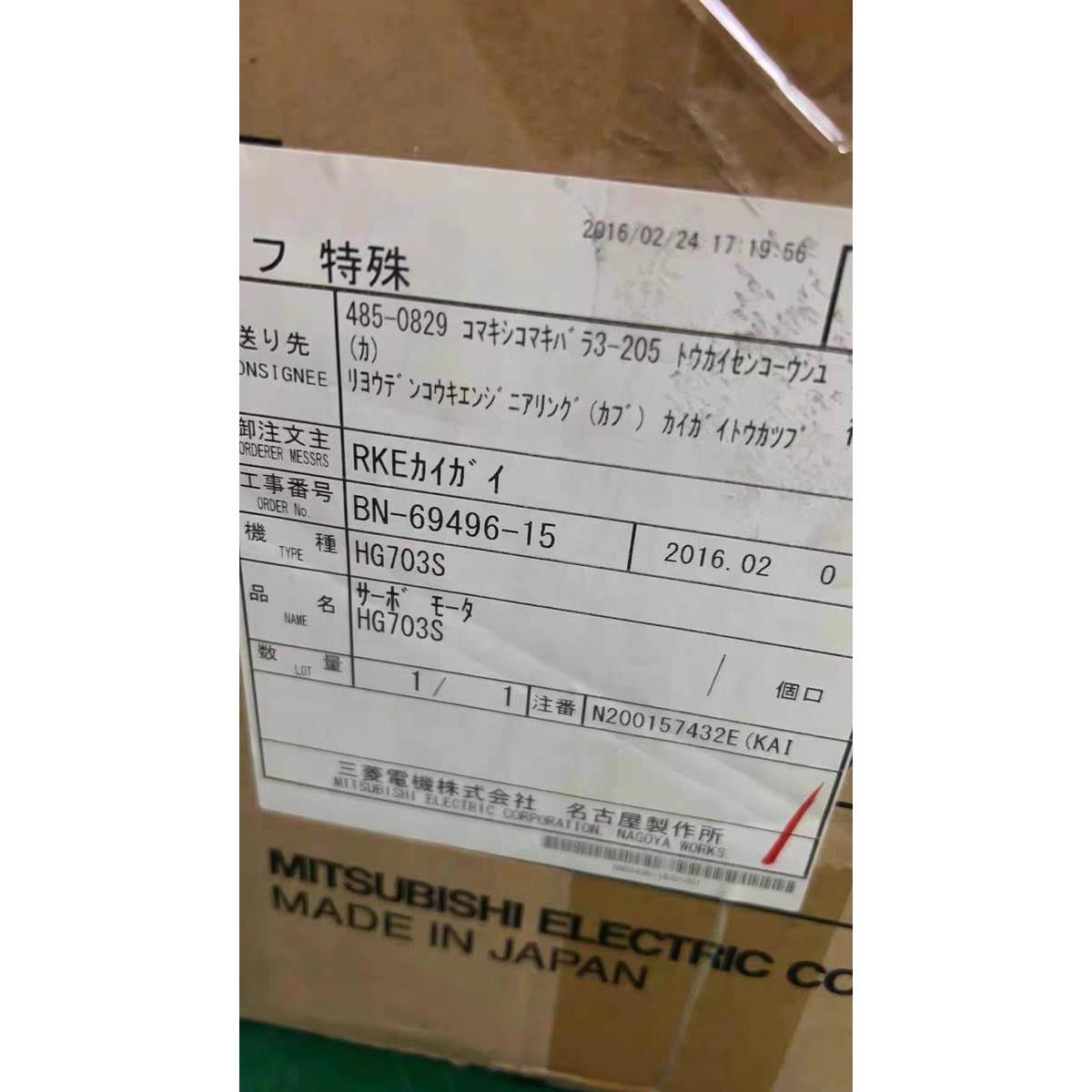 （议价）HG703S/HG703BS 三菱伺服电机 全新质保一年 议价