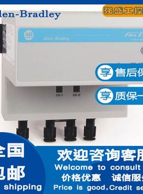 （议价）AB 美国罗克韦尔1797-RPFM FlexEx 光纤介质中继器 1797-
