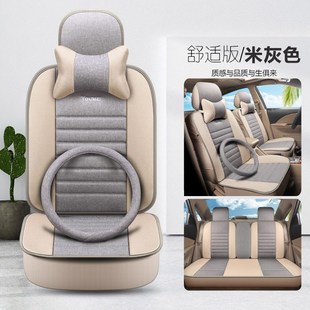 拍前询价7座五菱宏光s座套四季 专用全包七座欧N诺s荣光v宝骏73议