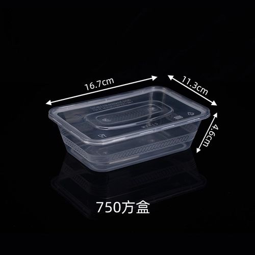 拍前询价b一次性长方形餐盒透明带盖加厚塑料打包盒500方盒快议价