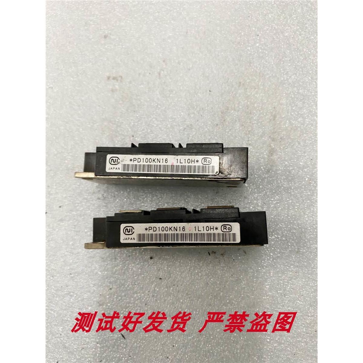 （议价）PD100KN16 PD150KN16 PD200KN16 PD100KN18 原字拆机 包