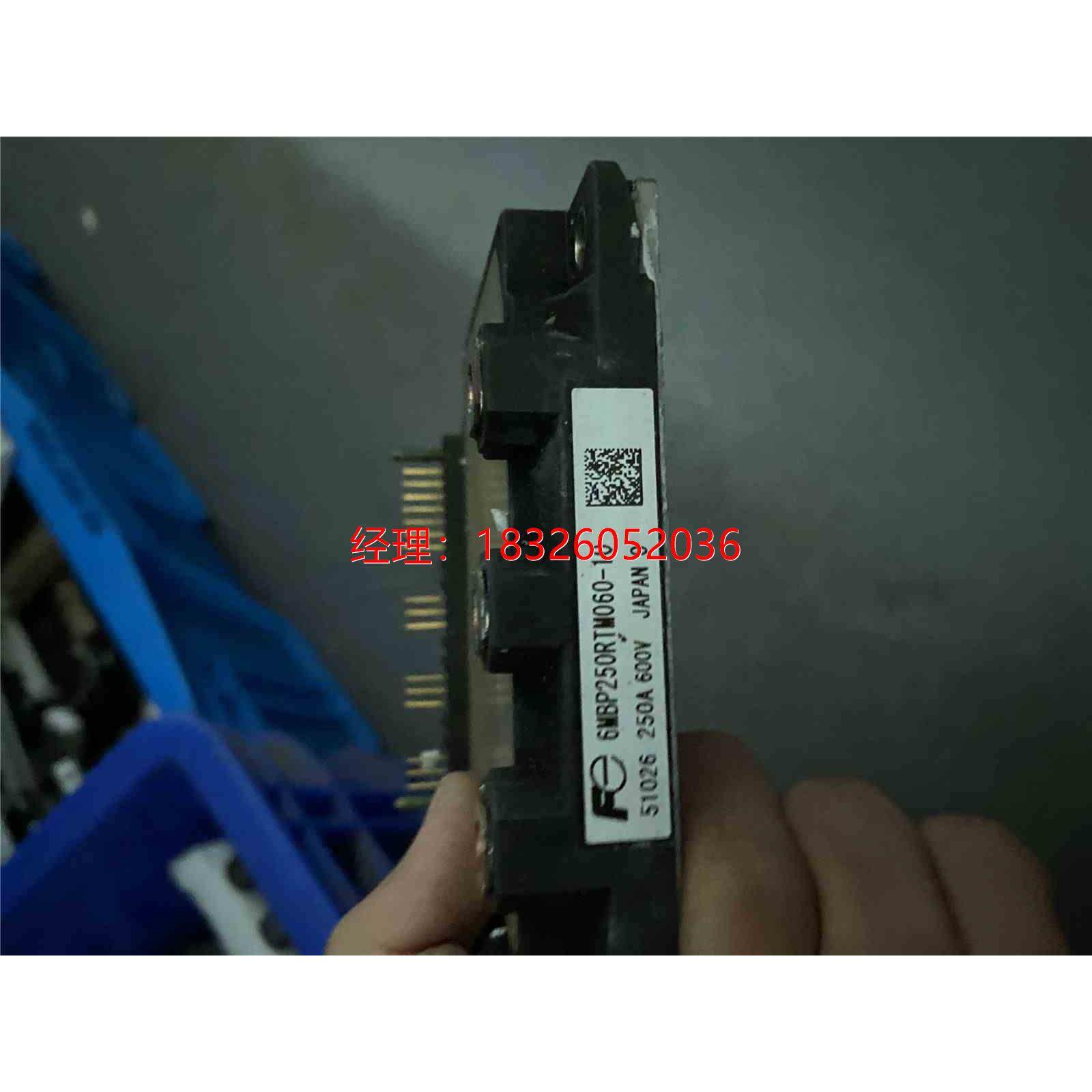 （议价）原装拆机 6MBP250RTM060-10 原装拆机 包上机 实物拍摄