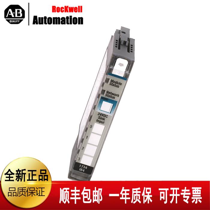 （议价）AB 1756-IT16 -JMPR -L65 -L71K罗克韦尔